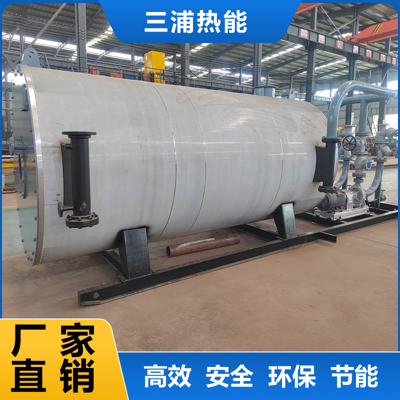 燃油氣導(dǎo)熱油爐 燃油氣導(dǎo)熱油爐